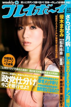 南海归墟电视剧免费观看完整版