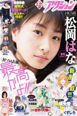 穿越星际妻荣夫贵