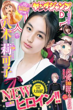 蝴蝶效应2洗手间截了一段