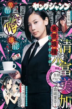 独宠小娇妻铭荨