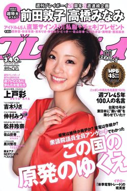 秀色APP视频