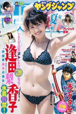 强壮的公次次弄得我高潮韩国电影