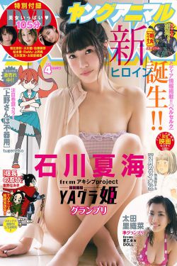 女子片多多