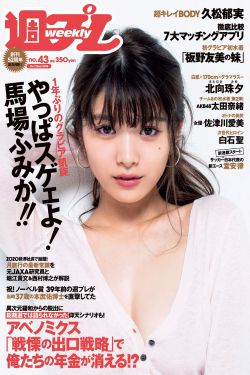 丑女无敌小艾