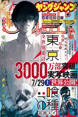 高桥亜由美