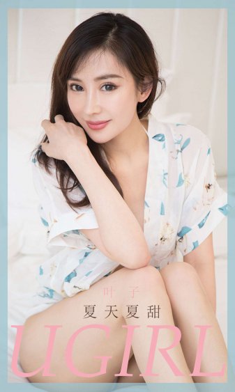韩红和管彤结婚现场