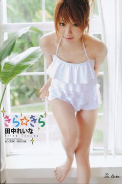 她闪婚了千亿首富全文
