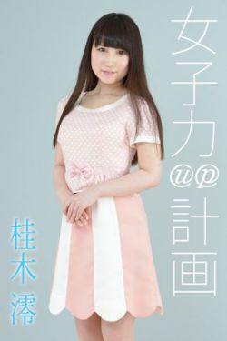 斗罗大陆之神界传说