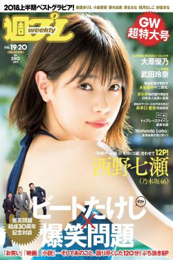 邻家花美男