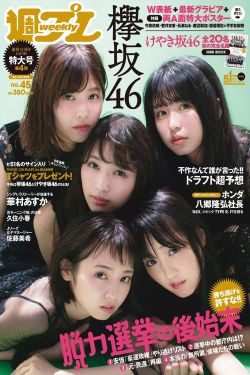 欢乐颂从日邱莹莹开始