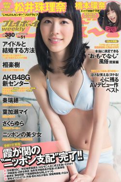 裁决者