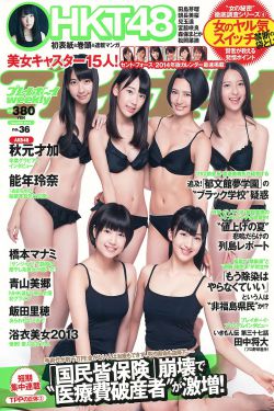 他是谁电视剧免费观看完整版