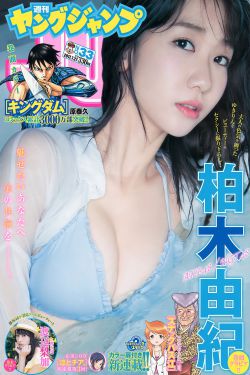 伊丽媛
