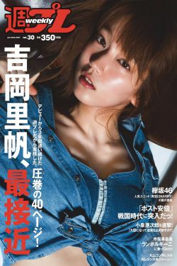 操小妞