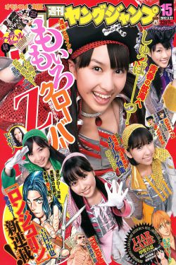 女主被校草们NP
