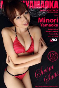 那金花和她的女婿