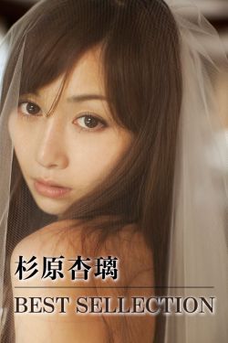 7777精品伊人久久久大香线蕉