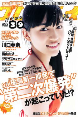 麒麟神相