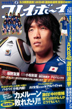 如意郎君