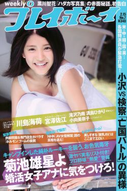 爱爱电影