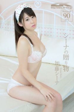 女黑侠