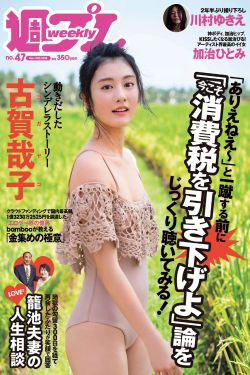 咦组词