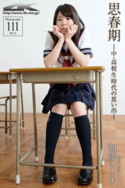 秦王扫六合