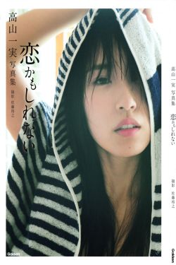 爱上特种兵电视剧