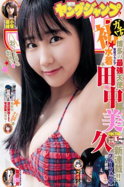 背叛丈夫的女杜长普通话
