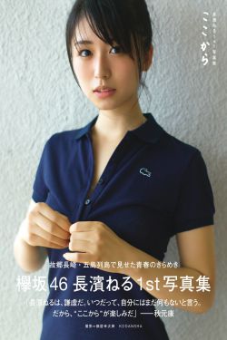 偷偷的藏不住