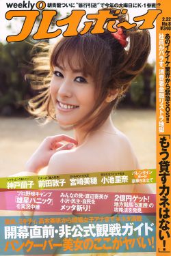有夫之妇们