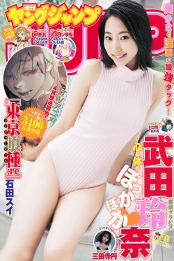 邻家男孩