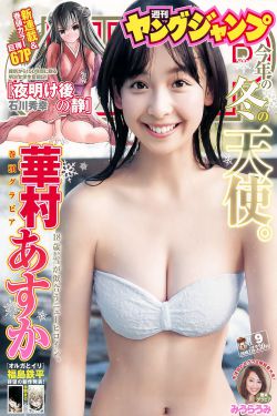 爱情睡醒了33集