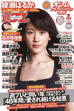 张悦轩妈妈