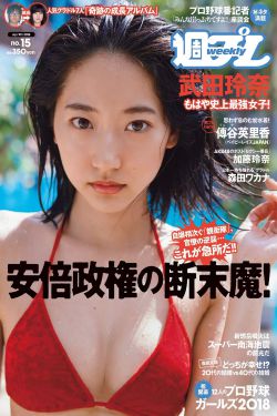 欲火焚身