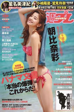又粗又猛又爽黄老大爷视频