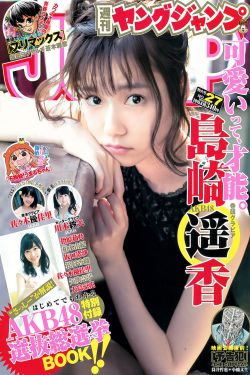 色欲迷墙