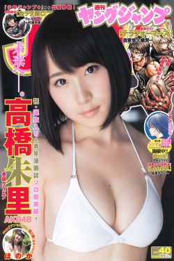 女人你别太嚣张
