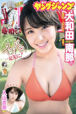 明星家族的2天1夜