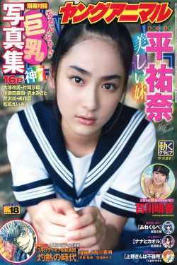 爱子情深封神榜全集