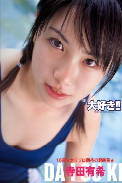明星家族的2天1夜