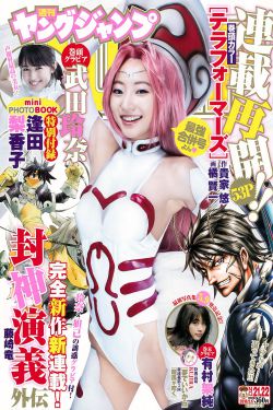 名门医女全文