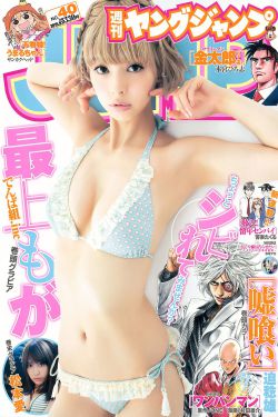 两家人换