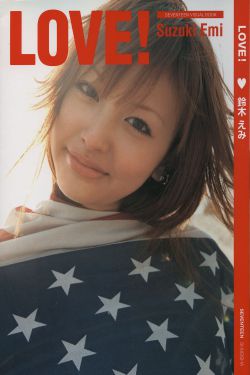 温柔美丽的小辣椒