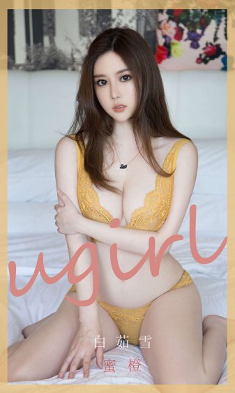 强壮的公么与教师李茹