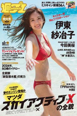 阴阳快递员