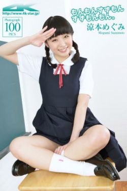 女子学院一夜情
