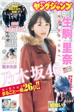 12生肖排位